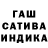 ГАШИШ Premium OMARBEK