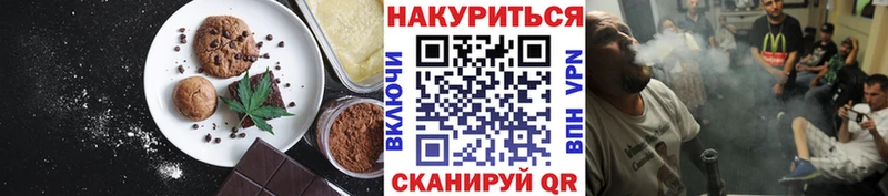 как найти   Верхняя Пышма  OMG как войти  Cannafood конопля 