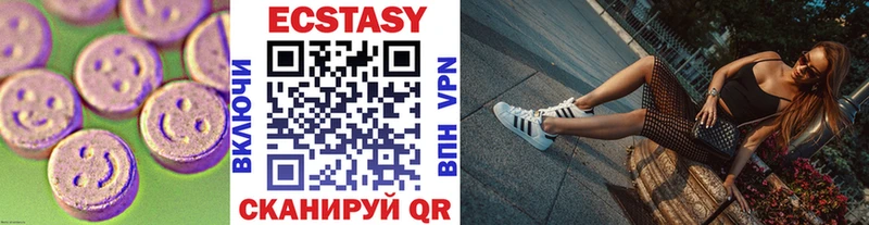 ЭКСТАЗИ mix  Верхняя Пышма 