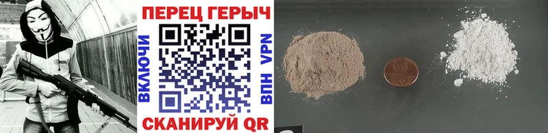 Героин афганец  Верхняя Пышма 