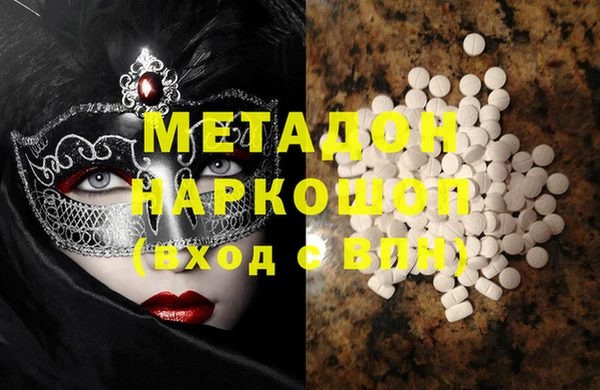 MESCALINE Беломорск