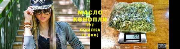 тгк Белокуриха