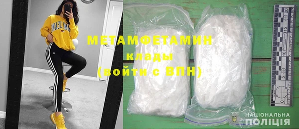 MESCALINE Беломорск