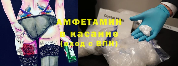 MESCALINE Беломорск