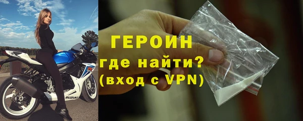тгк Белокуриха