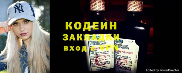 тгк Белокуриха