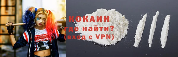 MESCALINE Беломорск
