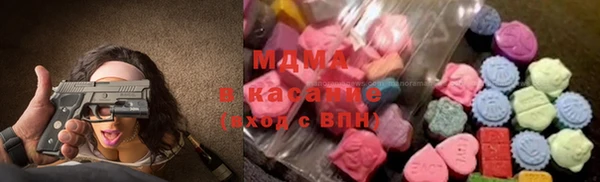 MESCALINE Беломорск