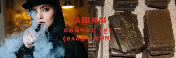 тгк Белокуриха