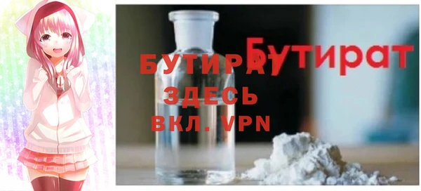 тгк Белокуриха