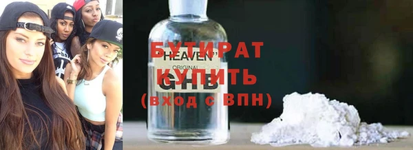 MESCALINE Беломорск