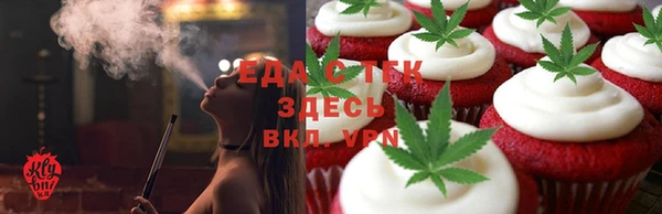 тгк Белокуриха
