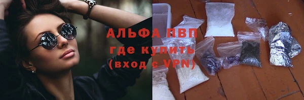 MESCALINE Беломорск