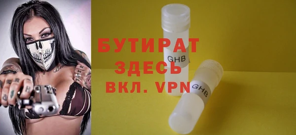тгк Покачи