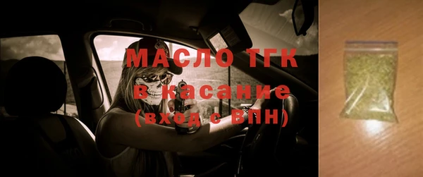 тгк Белокуриха