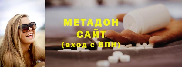 бутират Покровск
