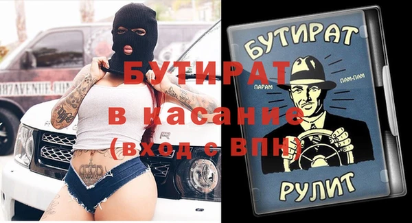 тгк Белокуриха