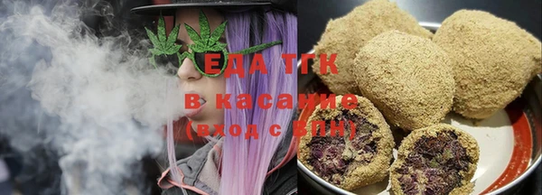 тгк Белокуриха