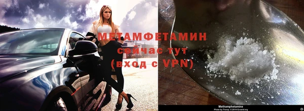 тгк Белокуриха