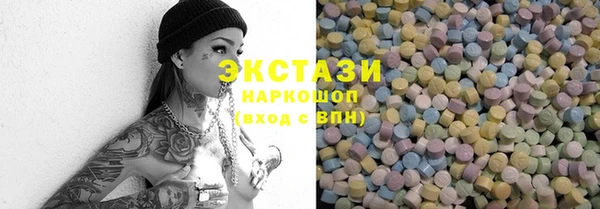 MESCALINE Беломорск
