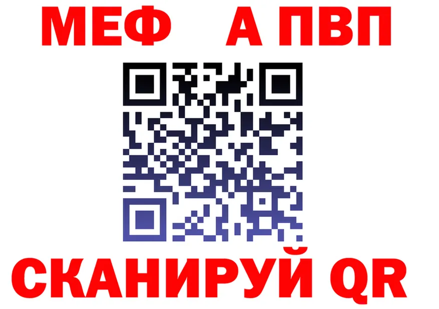 ГАШ Ice-O-Lator ТОР площадка ссылка на мегу Верхняя Пышма