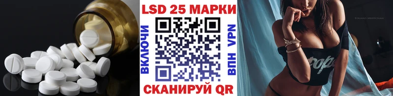 Лсд 25 экстази кислота  Верхняя Пышма 