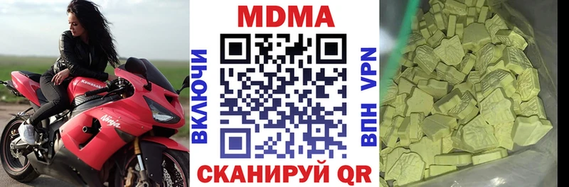 МДМА молли  Верхняя Пышма 
