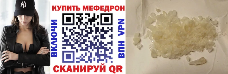 даркнет сайт  Верхняя Пышма  ОМГ ОМГ ONION  МЕФ кристаллы 