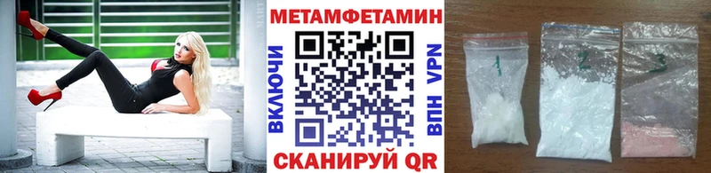 МЕТАМФЕТАМИН винт Верхняя Пышма