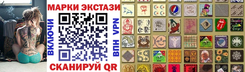 Марки N-bome 1,5мг  MEGA ONION  Верхняя Пышма 